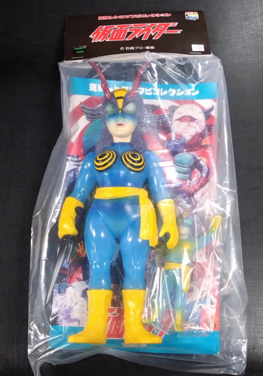 東映レトロソフビコレクション 仮面ライダー 蜂女！🐝 サーベル持ち