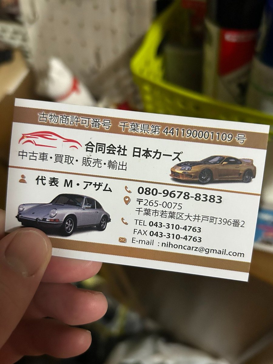 名前のない怪物@まとめ買いお待ち中　専用 Amazon.co.jp: 名前のない怪物(初回生産限定盤)(DVD付): ミュージック