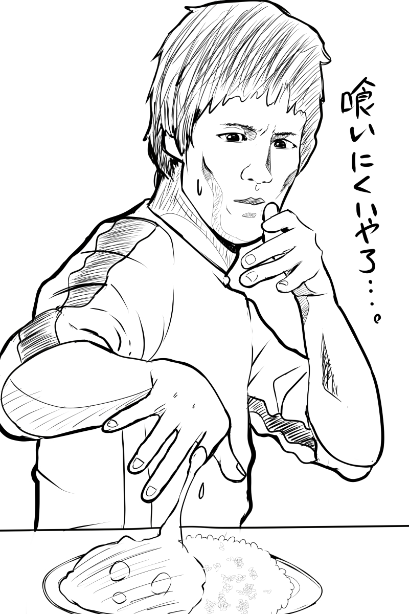 ミリしら死亡遊戯で飯を食う 