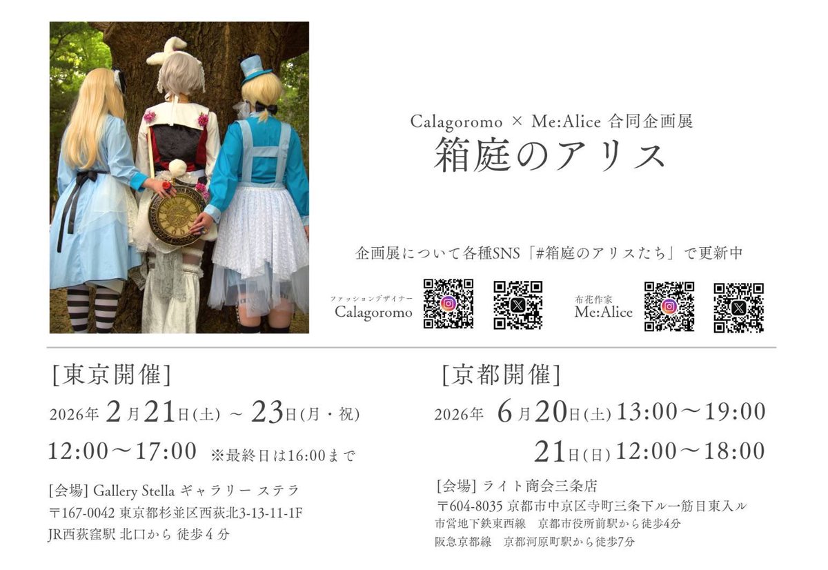 ✴︎ご成約品✴︎リピーター様　ランダムチョイス　イベント割引　おまとめ同梱包２点 ✴︎ご成約品✴︎リピーター様 ランダムチョイス イベント割引 お