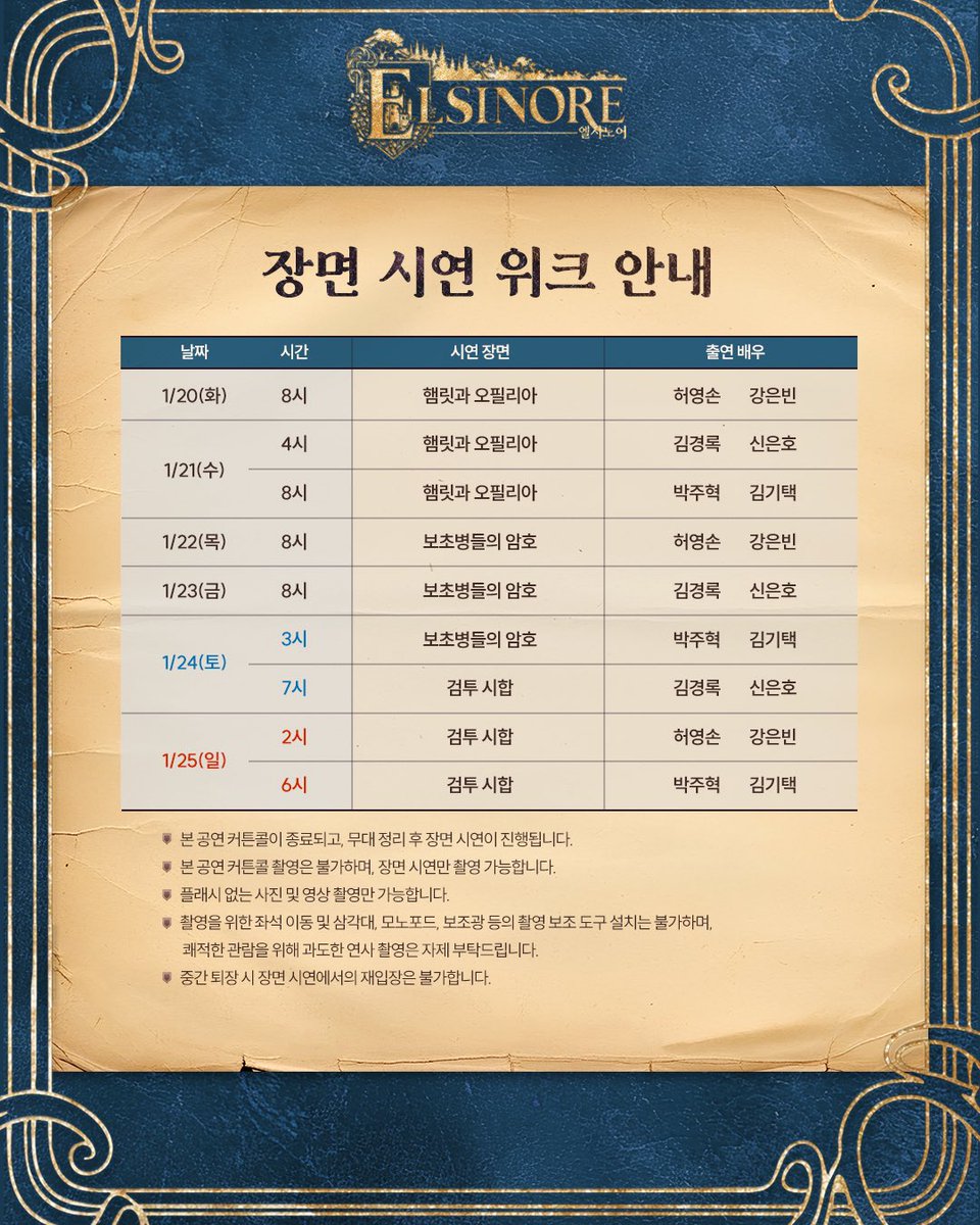 프로덕션케이 tweet media