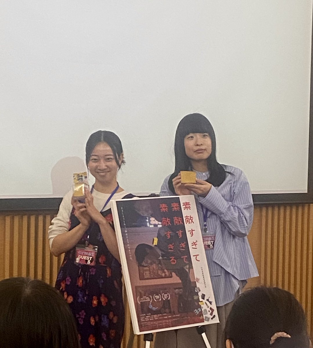 『素敵すぎて素敵すぎて素敵すぎる』二度目の鑑賞。大河原監督は我々が決して持ちえない発想をいくつも持っていて、矢継ぎ早に華やかで楽しいシーンを重ねてくれるので全くこちらを飽きさせません。突拍子がないながらも誰もが持つ普遍的な感情に寄り添ってくれるのでラストは涙が止まらないのです。