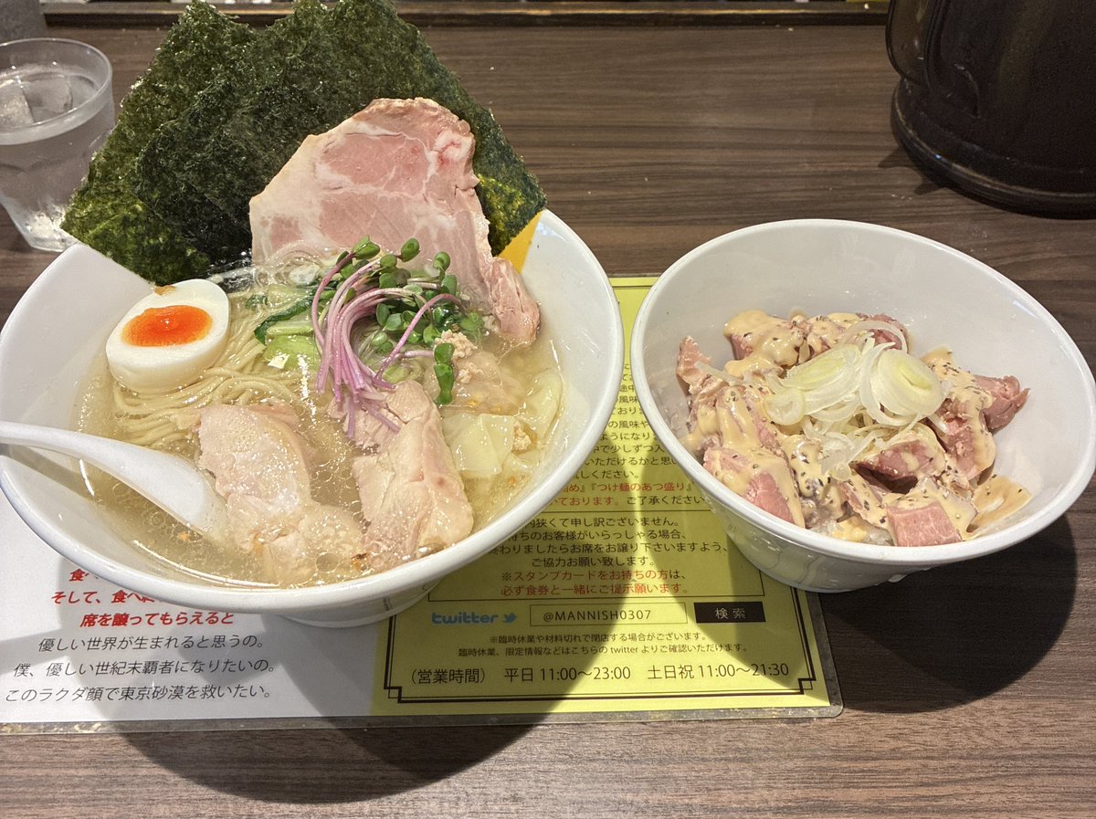 Imoshi (@fafa_imoshi) / Posts / X