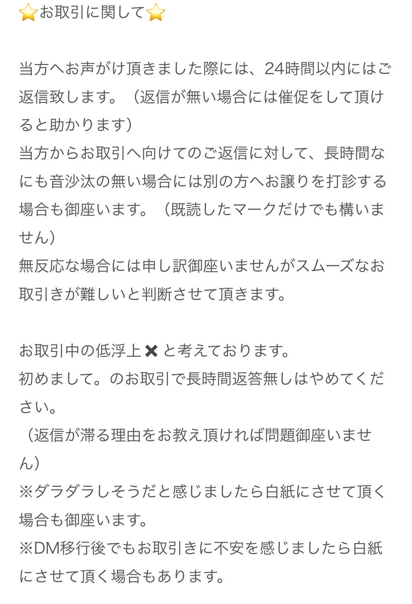 みん（きゃんまぁ🐱） tweet media