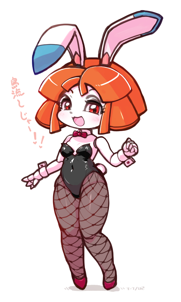 #バニーガール貼って元気づけてください 