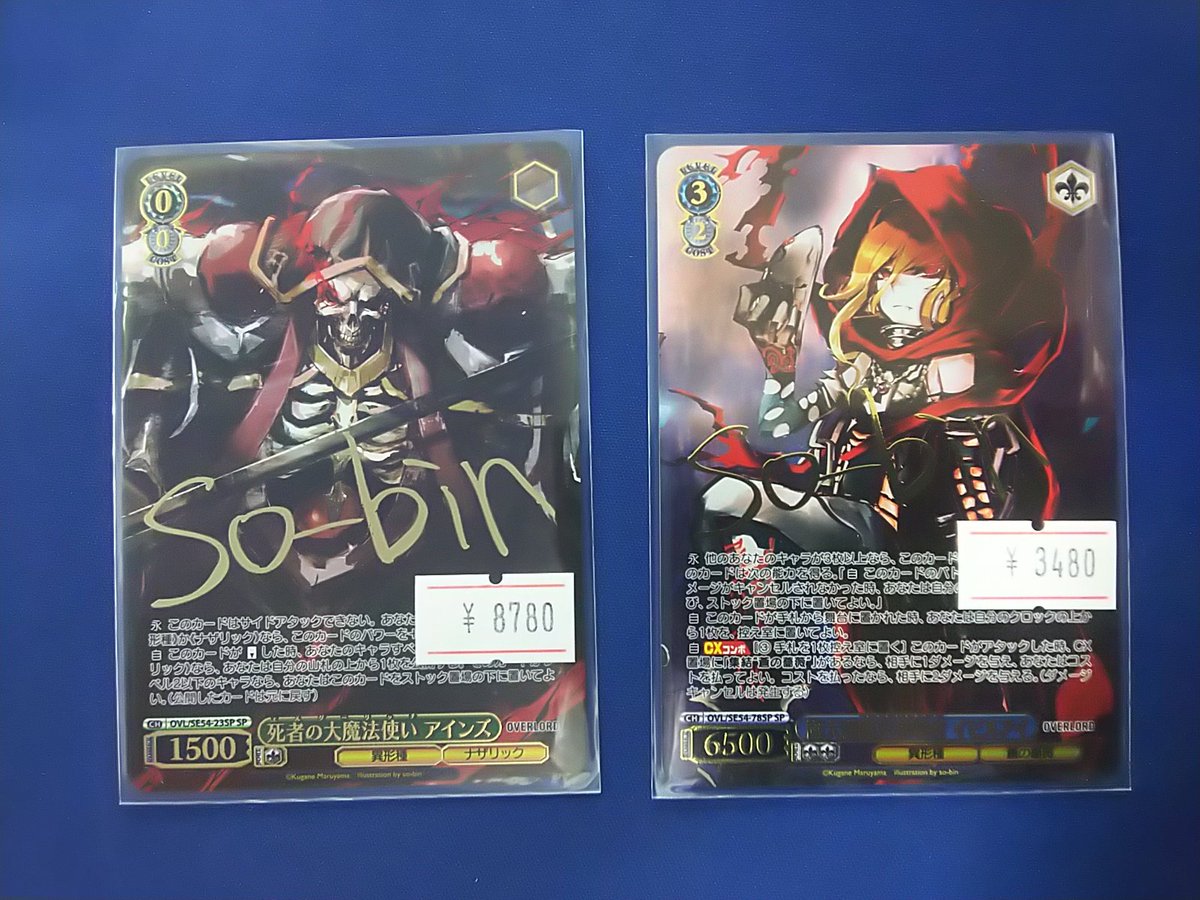 WS ヴァイス 死者の大魔法使い アインズ SP サイン 原作オーバーロード