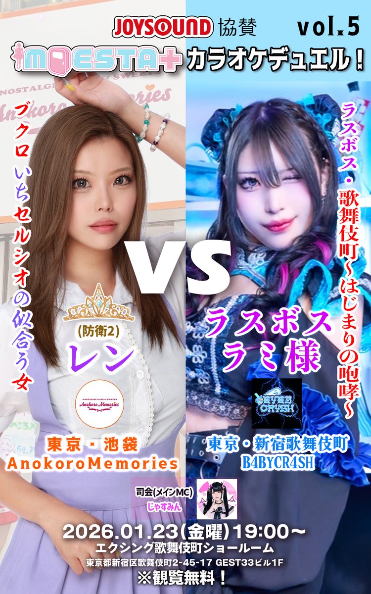 じゃすみん (@jasmine_himeda) / Posts / X