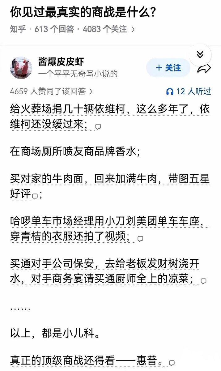 失业观察日报 tweet media