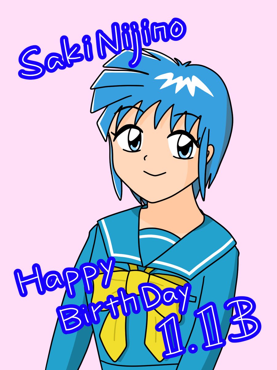 1月13日は虹野沙希の誕生日！エモーショナルな展開で、このところ活発