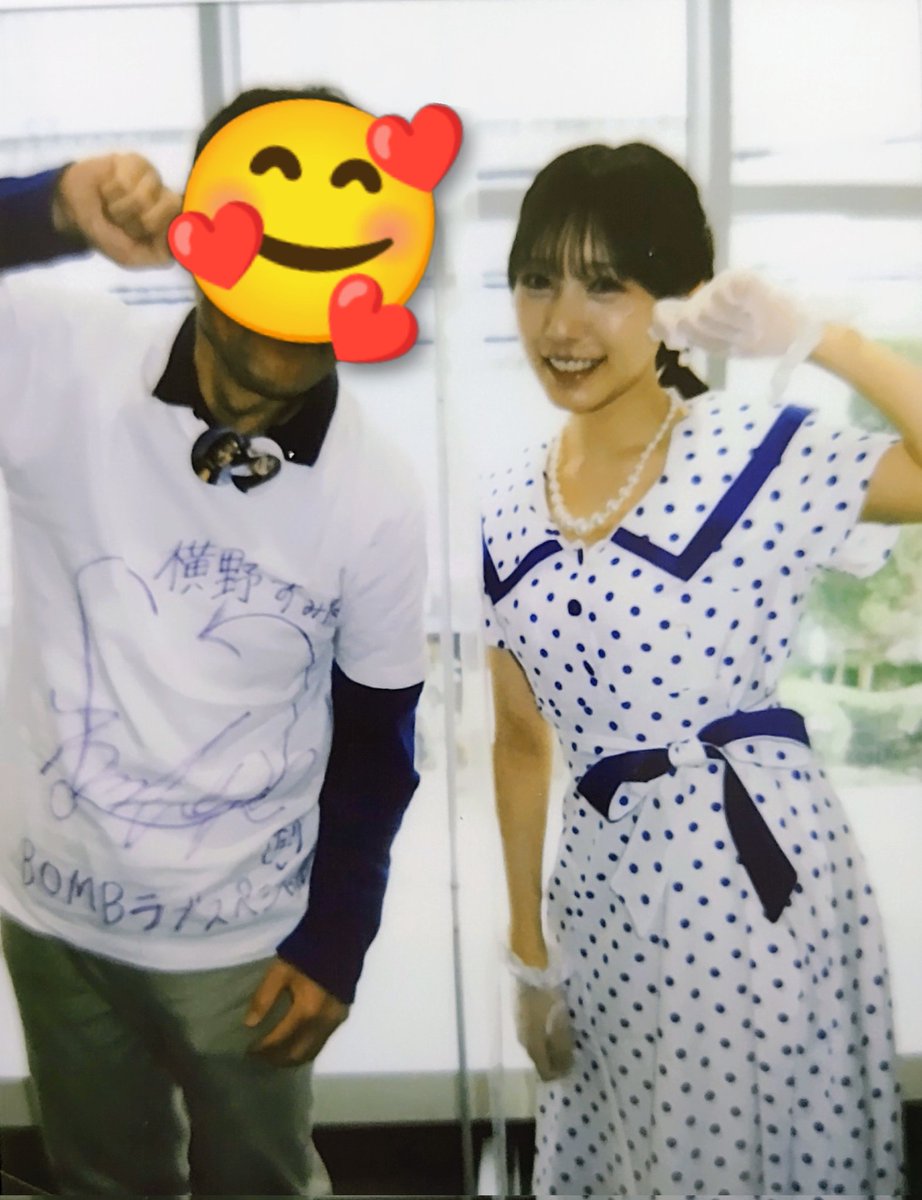 すーちゃんの笑顔でみんなを笑顔に特別編🤗 2026年1月、横野すみれGood