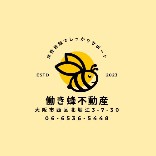 hatarakibachi_f's tweet photo. 独立開業、お引越しお任せください🐝
女性宅建士が担当します☺️✨
#引越し #独立 #開業 #内覧 #女性宅建士 #北堀江 https://t.co/D2NrLokpRM
