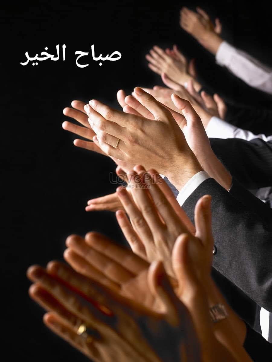 عود نفسك...أن تعمل بلا تشجيع
وأن تنجز دون تصفيق وأن تثق بنفسك..
بصرف النظر عن راي الآخرين."