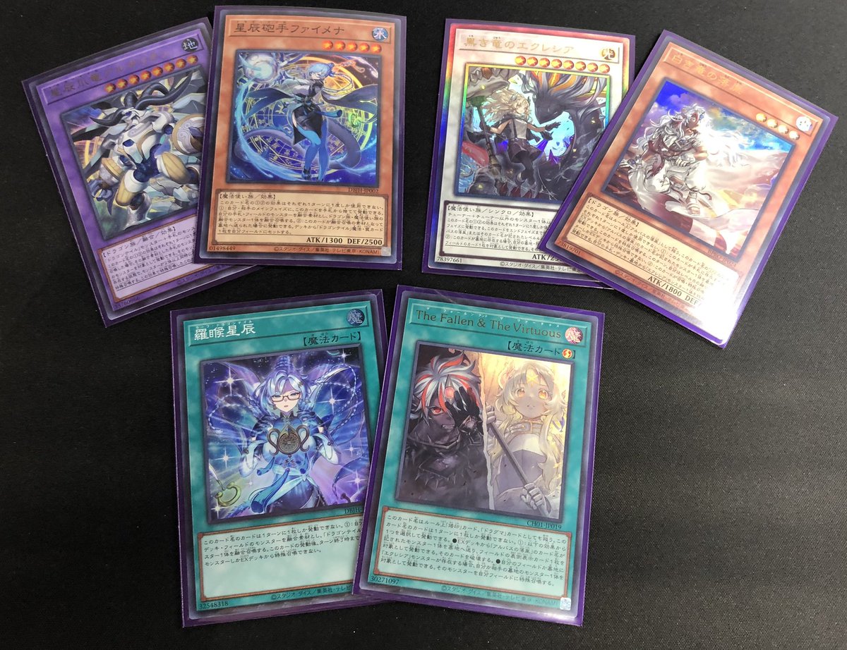 遊戯王デッキ販売】 第2弾は ｢烙印ドラゴンテイル｣ となっております