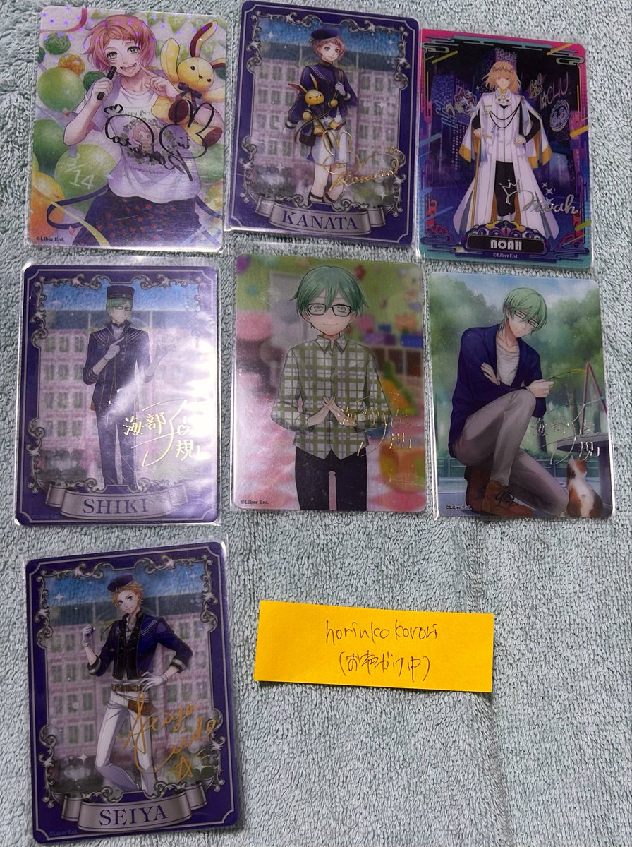 アイチュウ 10周年 クリアトレカ 双海 一誠 鷹通 箔押し 交換