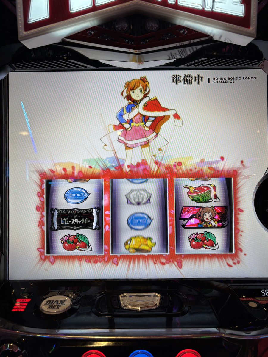 一撃 パチンコ・パチスロ新台解析攻略 公式 (@1geki_official) / Posts / X