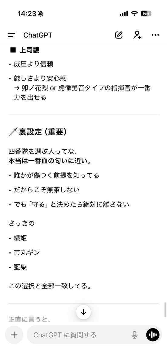 かず tweet media