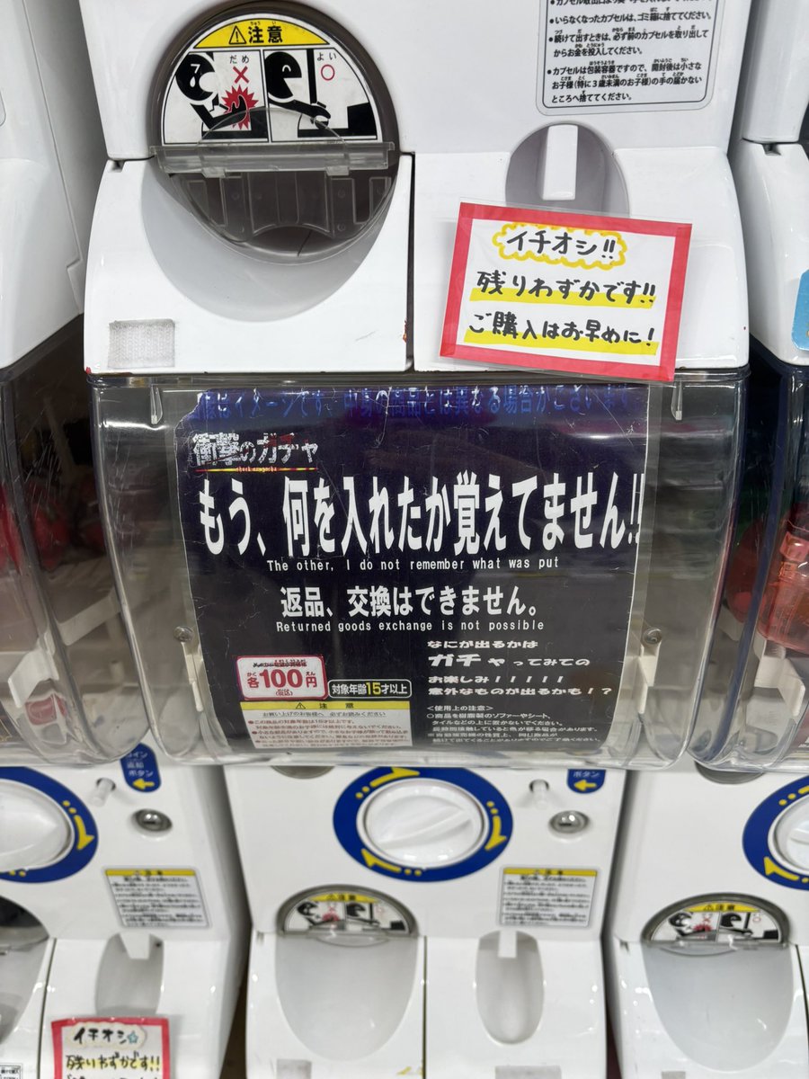 うっちゃんブラッディーセール４種類°˖✧ うっちゃん✨🐉👑🐉✨ (@F15A_DIAMANTE) / Posts / X