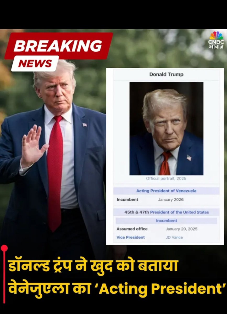 Acting president of #Venezuela #venezuelainvasion #venezuelacrisis