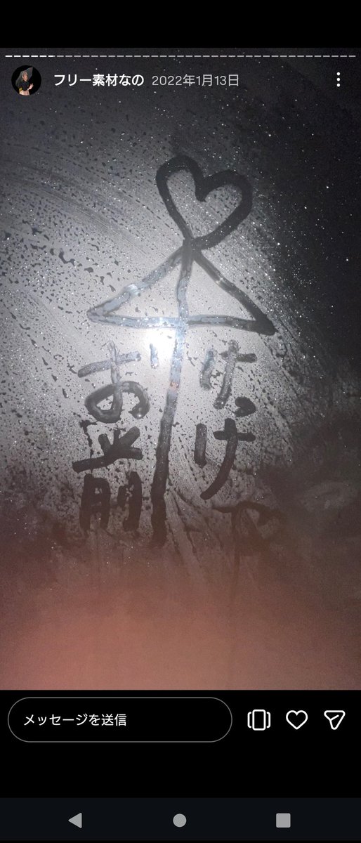 まなみん🍭🍭😚 tweet media