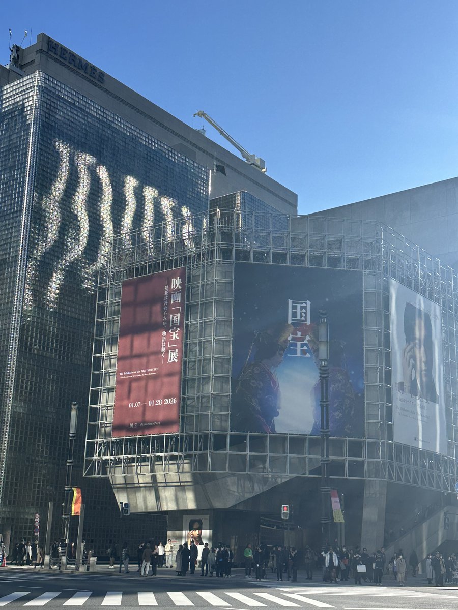 観劇終わりにソニービルで国宝展