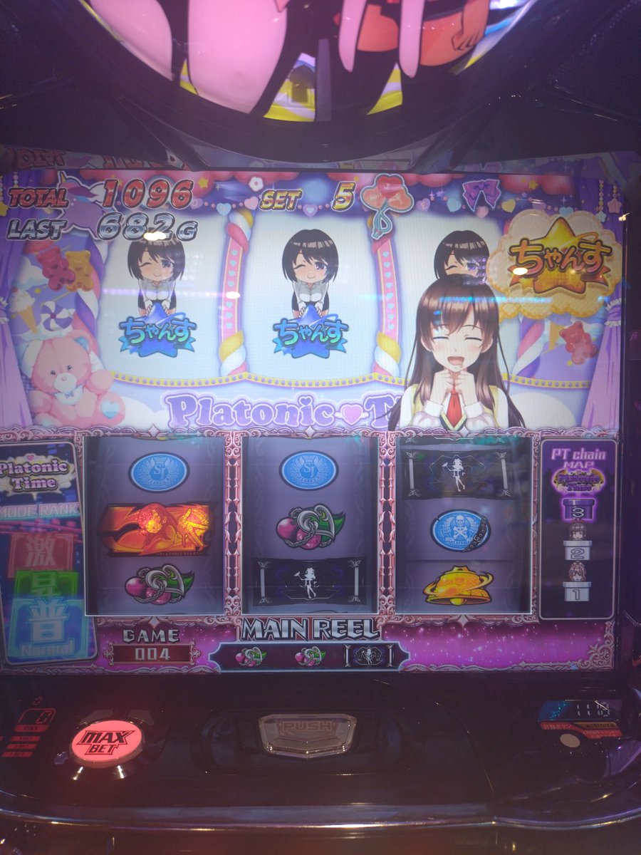 メルヘブンライブで580G乗せた
これは絶衝プロ