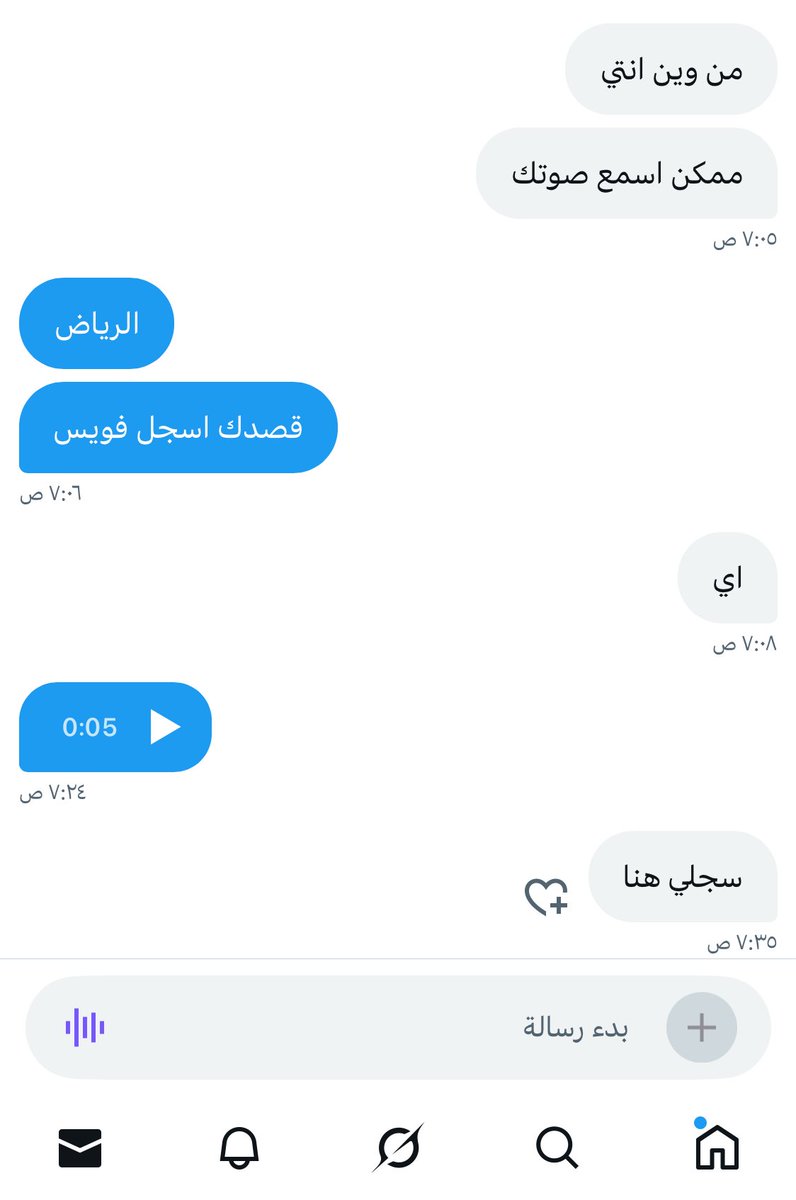 عمتك 🦮 tweet media