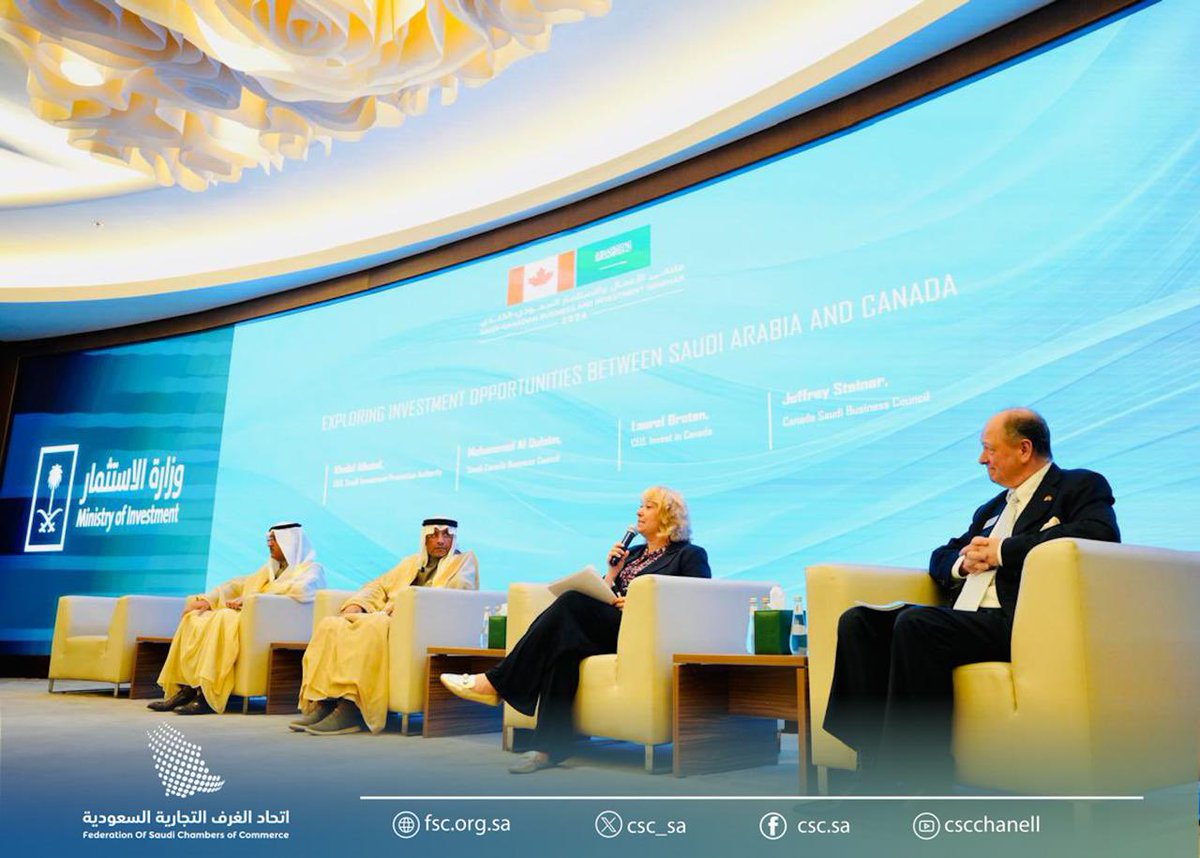 ملتقى الأعمال والاستثمار السعودي الكندي، بمشاركة معالي وزير الاستثمار م. خالد الفالح، ورئيس مجلس الأعمال السعودي الكندي أ. محمد آل دليم، يبحث فرص التعاون ويعزز الشراكات في القطاعات ذات الأولوية.
#اتحاد_الغرف_السعودية