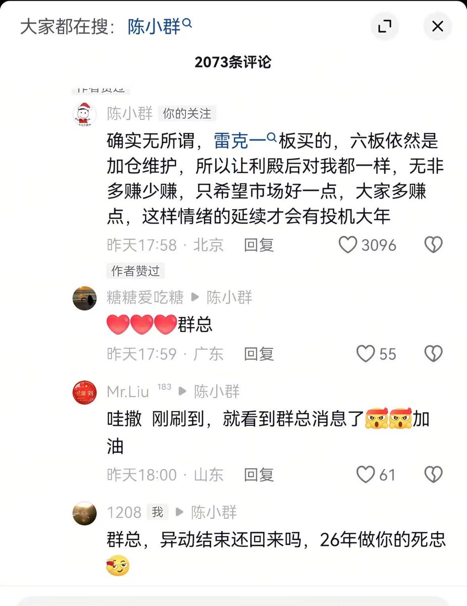 CJ_Blockchain, CFA tweet media