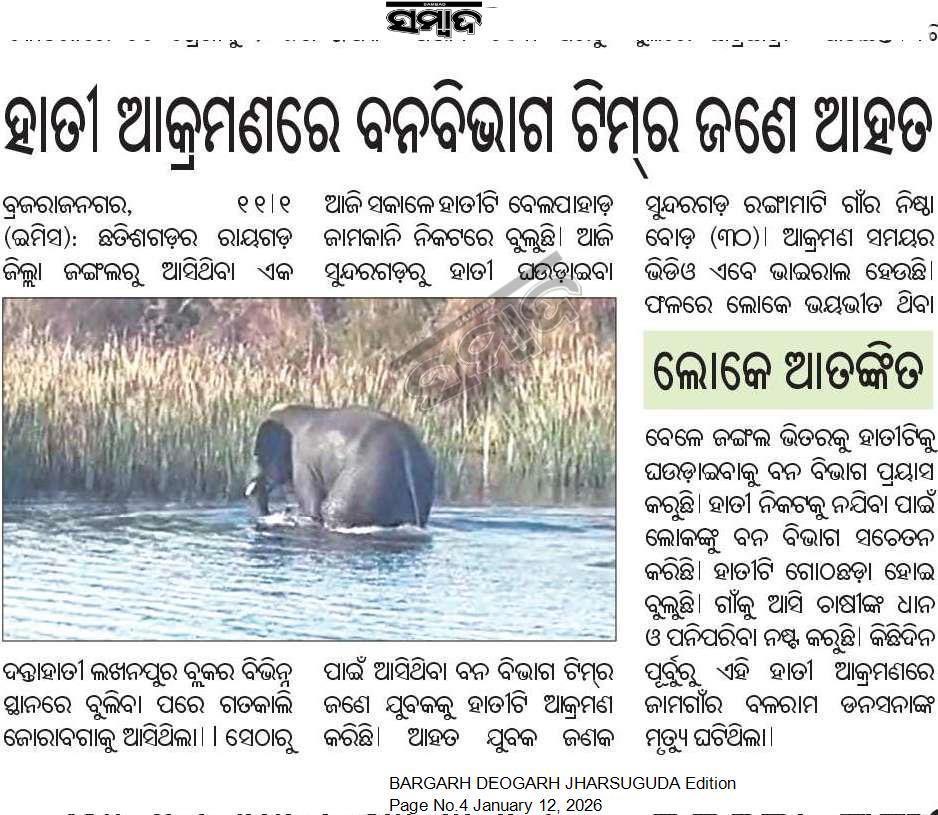 RAJESH KUMAR BAGARTI tweet media