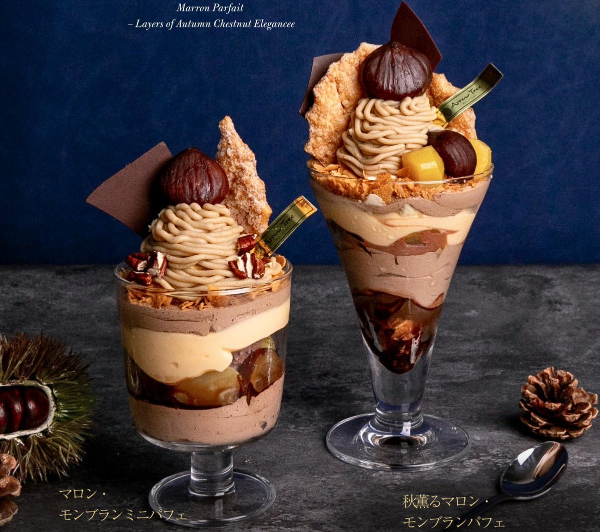 EndlessRefrain's tweet image. 今日は行くことができないですけど、気になるパフェがあるじゃないですか！