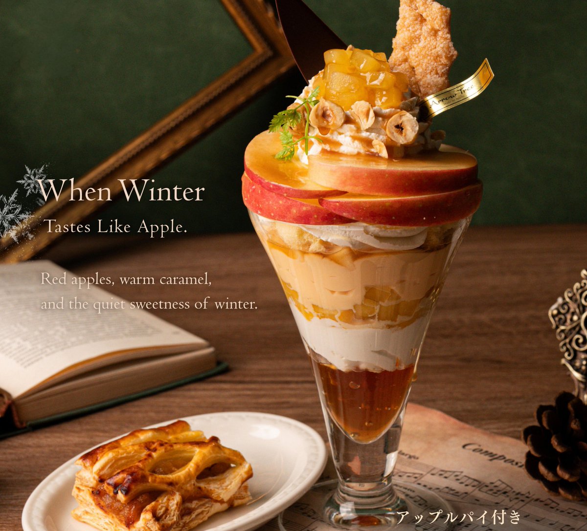 EndlessRefrain's tweet image. 今日は行くことができないですけど、気になるパフェがあるじゃないですか！