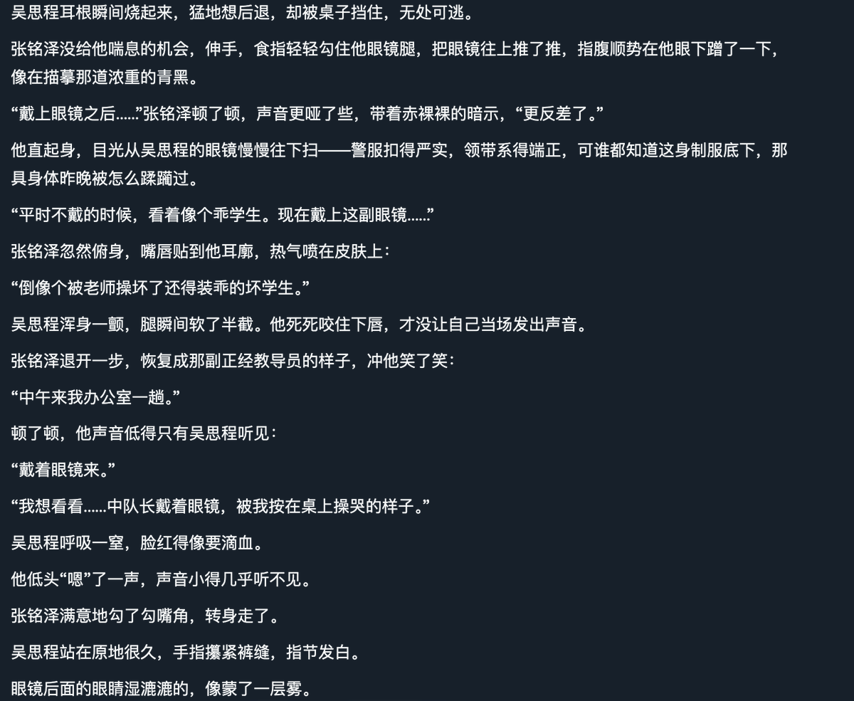 tak0na's tweet photo. 第七章 https://t.co/DNWdMNZeeo