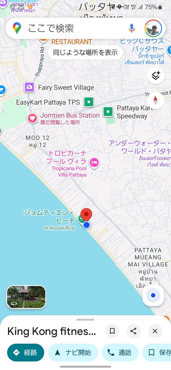 _p_ms's tweet image. サウナ来た！

 #KingKongfitnessandsauna

なんと
サウナぶっ壊れてた！

温水とプールは使えるということで
ここで一休み
140バーツ

あれ？安い  安くない？

ゆっくりしましょ♨️