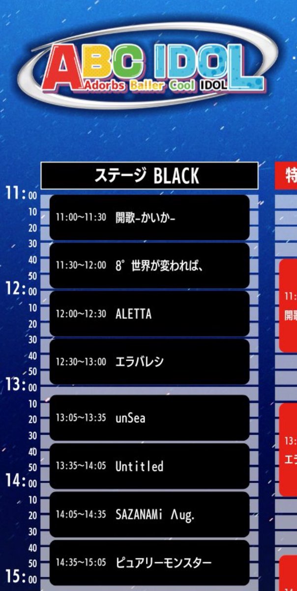 遠征最終日こんなに疲れるなら来週どうしようかと思ったけど、横浜早い