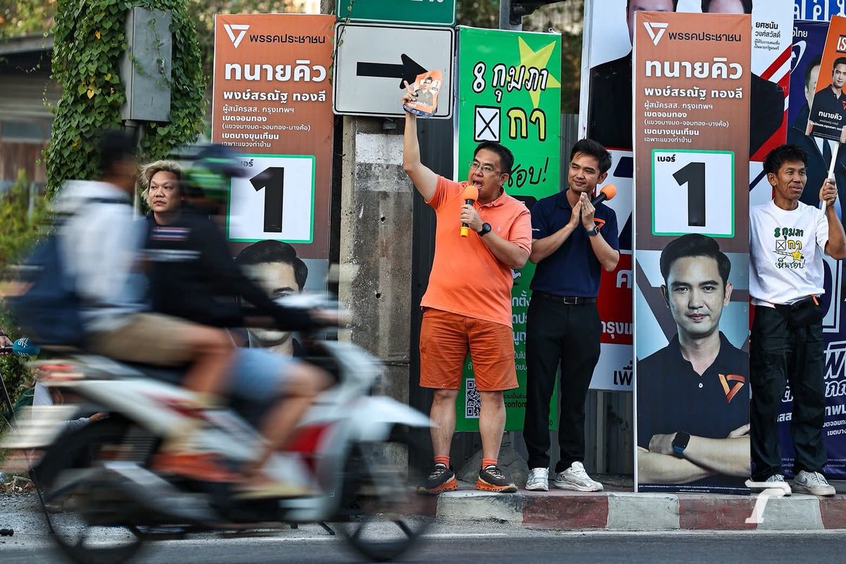 scopi_no's tweet image. ทุกคนอย่ายอมแพ้ อย่าเพิ่งหมดหวังกับการเมือง พรรคส้มทุกคนพยายามสู้อยู่ เราต่างรู้ดีว่า ประเทศนี้ต้องเปลี่ยนแปลงไปในทางที่ดีกว่านี้ได้  ไม่มีทุจริต ไม่มีทุนเทา ไม่มีใครมาข่มขู่ริดรอน สิทธิเสรีภาพของเราได้คนไทยต้องลืมตาอ้าปากได้อย่างเต็มภาคภูมิ 
#พรรคประชาชน
#พรรคประชาชนเบอร์46