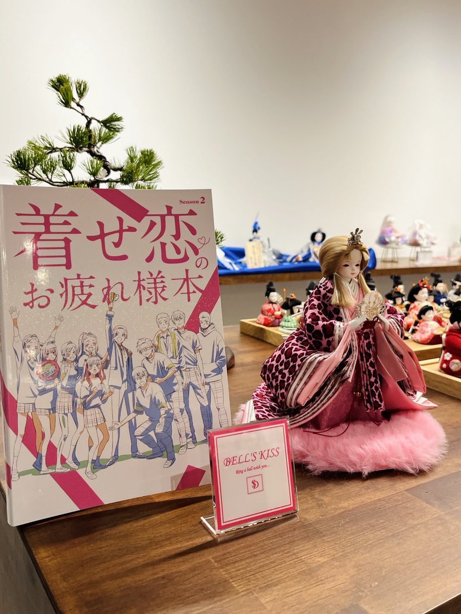 アニメ2期も本当に素晴らしかったので、こうしてモデルとなった場所へ