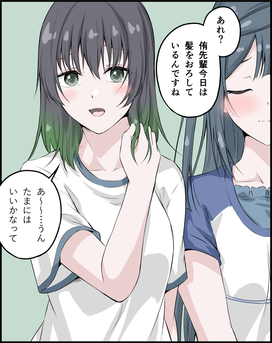 確認ฅ^•ﻌ•^ฅ♡ 左も、右も、ありますね……