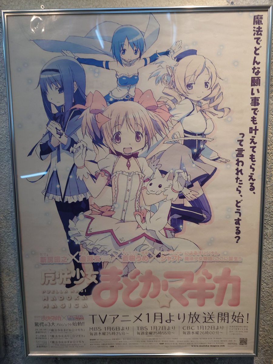 ゆきち (@Yukichi_DX) / Posts / X