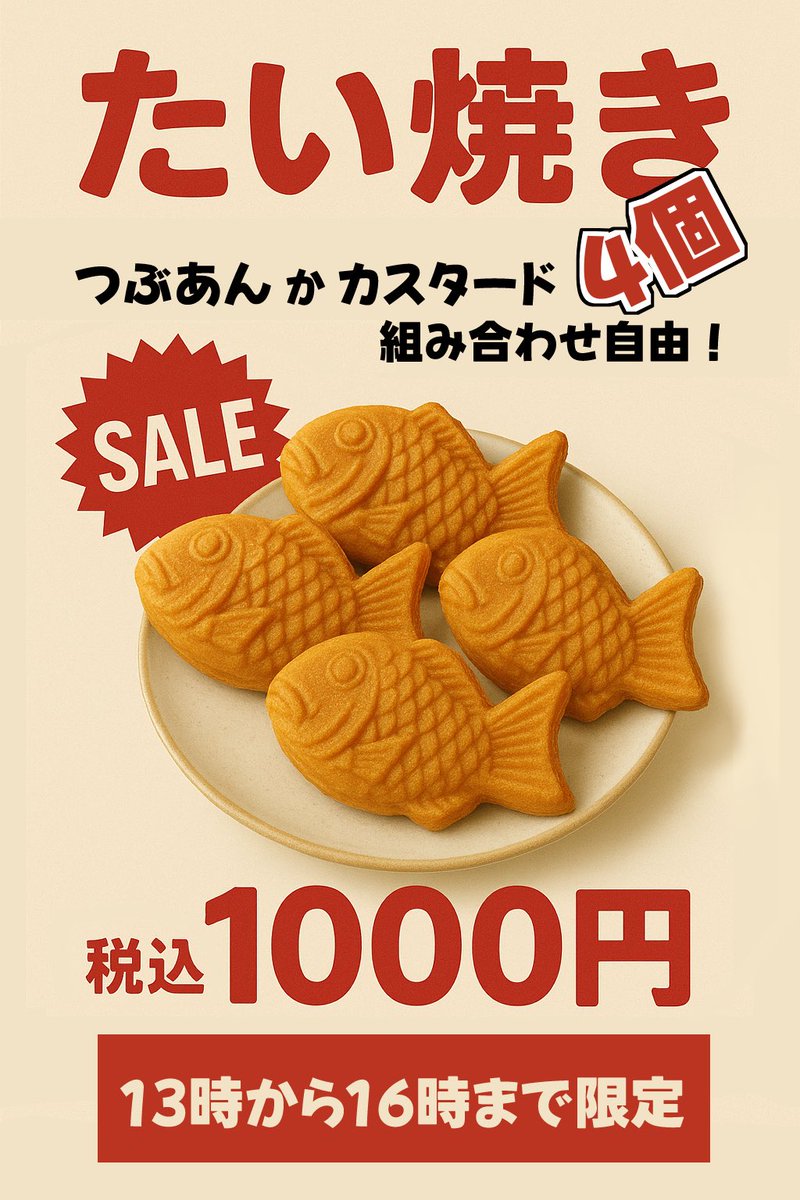 こんにちは 新成人の皆さんおめでとうございます 呟くの忘れてましたが