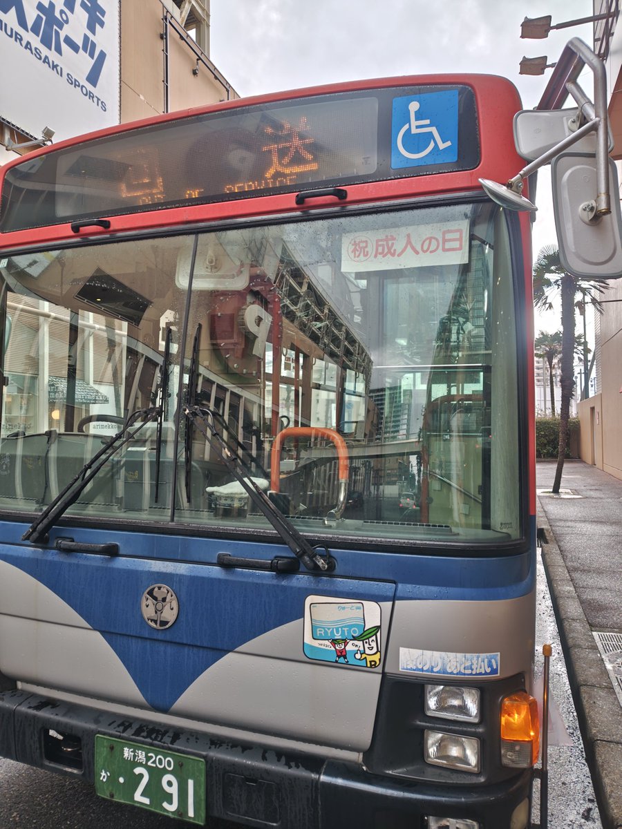 ✡すねちゃま✡✨🐥✨ (@sunechama2323) / Posts / X