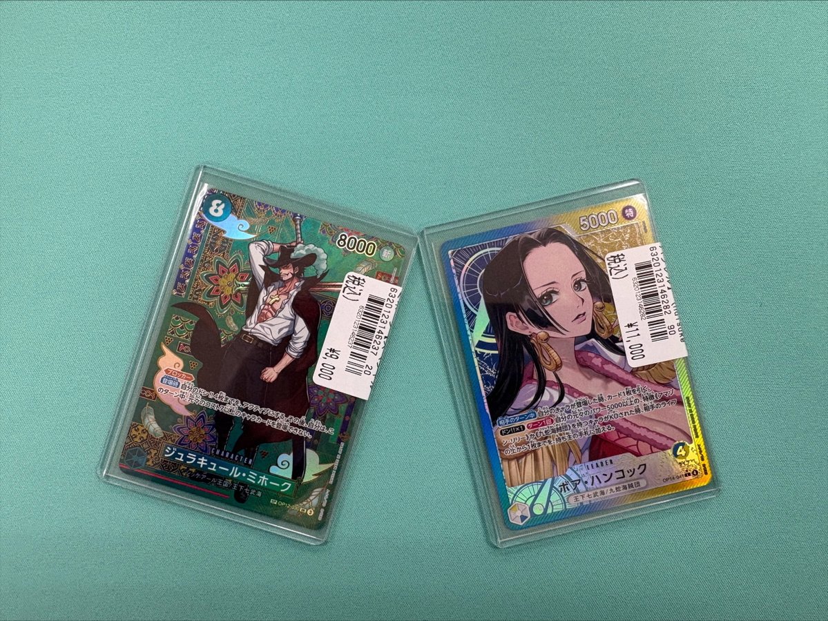 ワンピースカードゲーム 【ジュラキュール・ミホーク】SP 9⃣0⃣0⃣0⃣