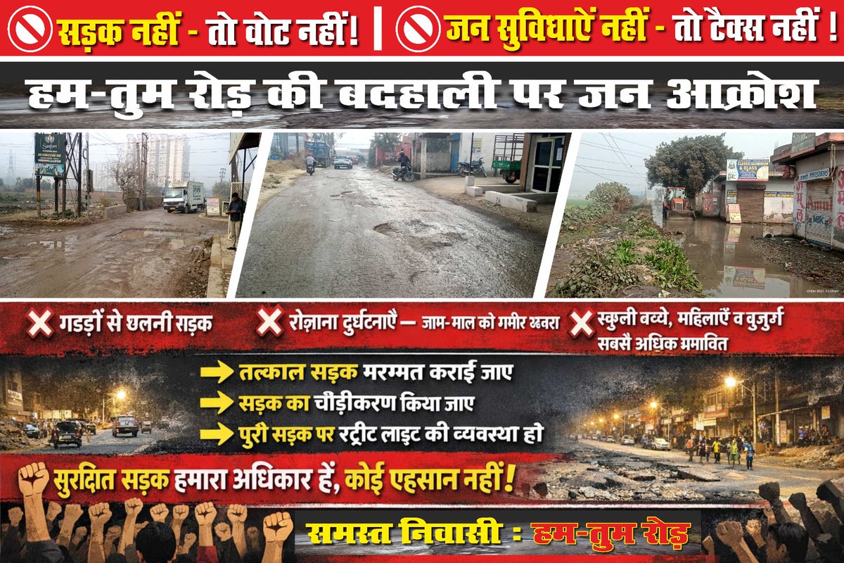 Bharat Bhoomi Minerals tweet media