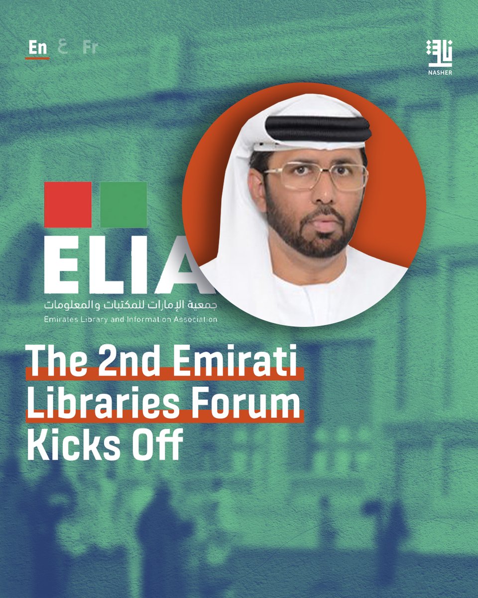 The Emirates Library and Information Association will hold the “Second Emirati Libraries Forum” under the theme “The Library Between Artificial Intelligence and the Humanity of Knowledge.” The event will take place at the Sharjah Book Authority headquarters on 12 and 13 January.