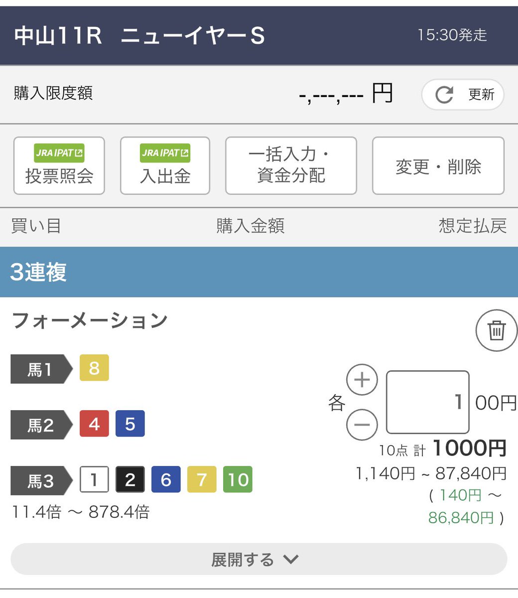 Post by 毛玉 on X: 予想だけ