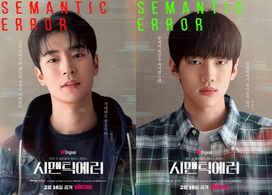 뭔일이지...?
급 시에러 붐이 불어 온 거여~~~??
즌2 온다. 염불 외기 다시 시작하는 거여~~~??