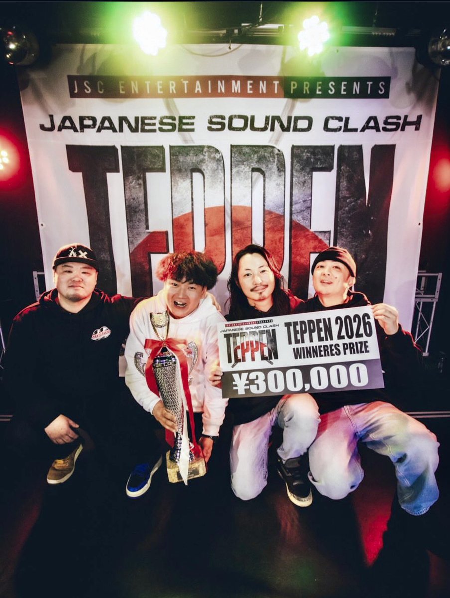 TEPPEN -JapaneseSoundClash- tweet media