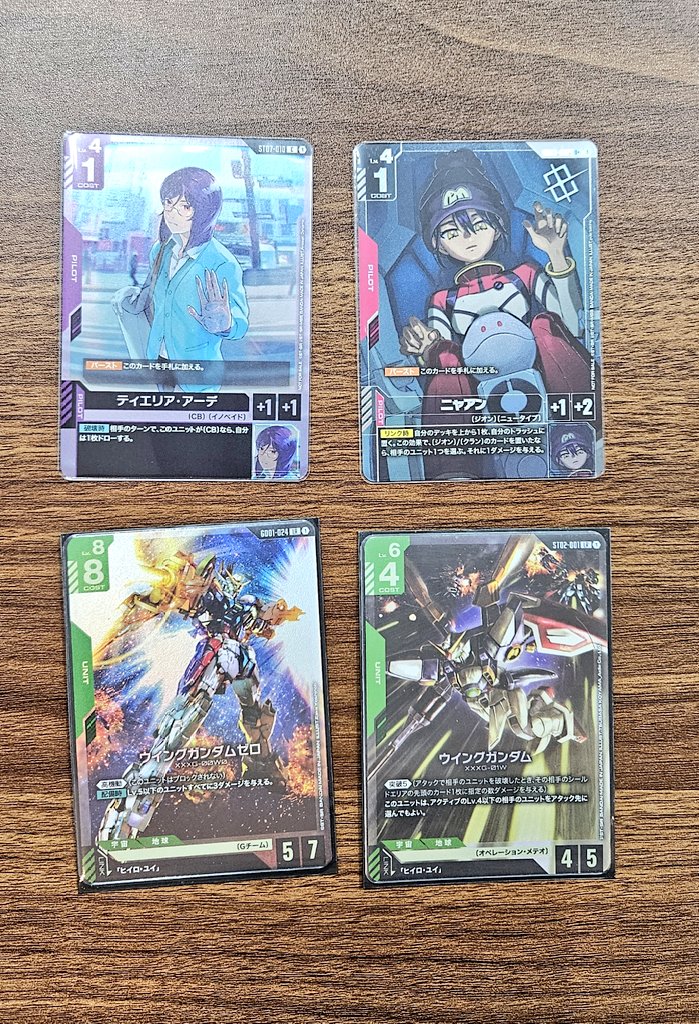 デュオ・マックスウェル　プロモ ショップバトル　優勝 ガンダムカードゲーム デュオ・マックスウェル ショップバトル 優勝 プロモ