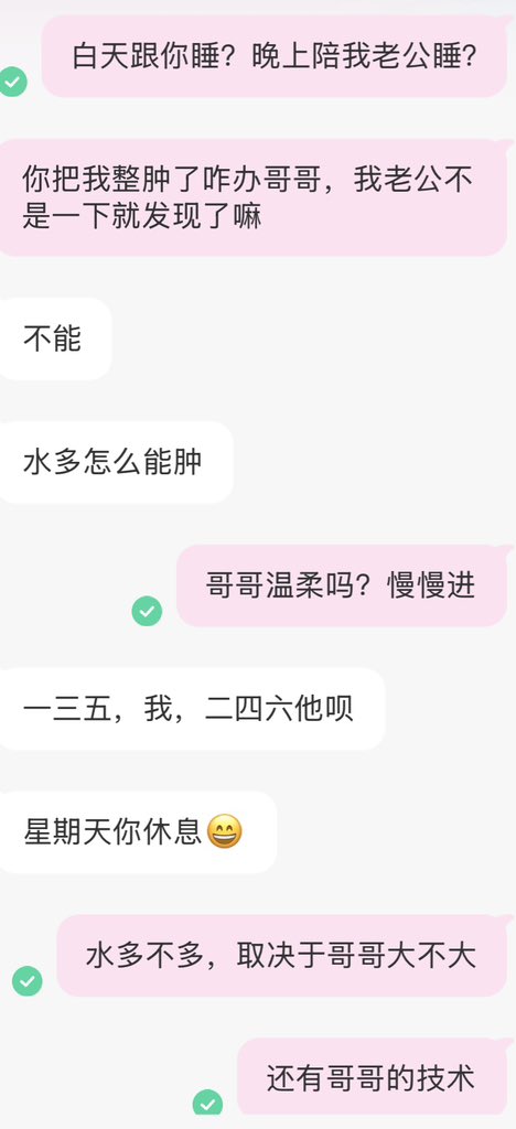 azay1018767's tweet photo. 想找一个只聊天不见面的 https://t.co/bjn2yBCy4V