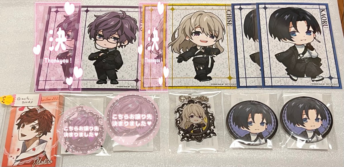 もふ@取引アカ tweet media