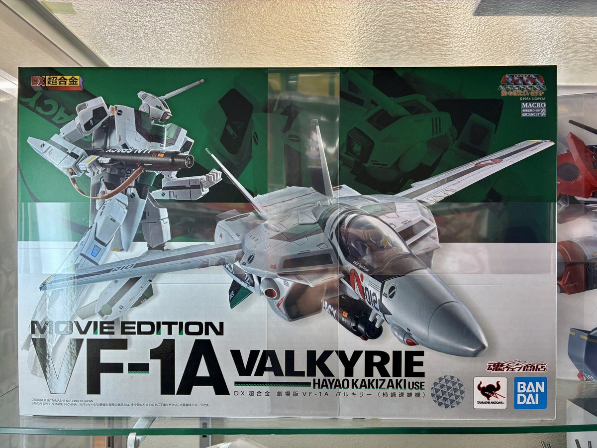 追加 #マクロス 買取入荷🫲 DX超合金 VF-1S アーマードバルキリー